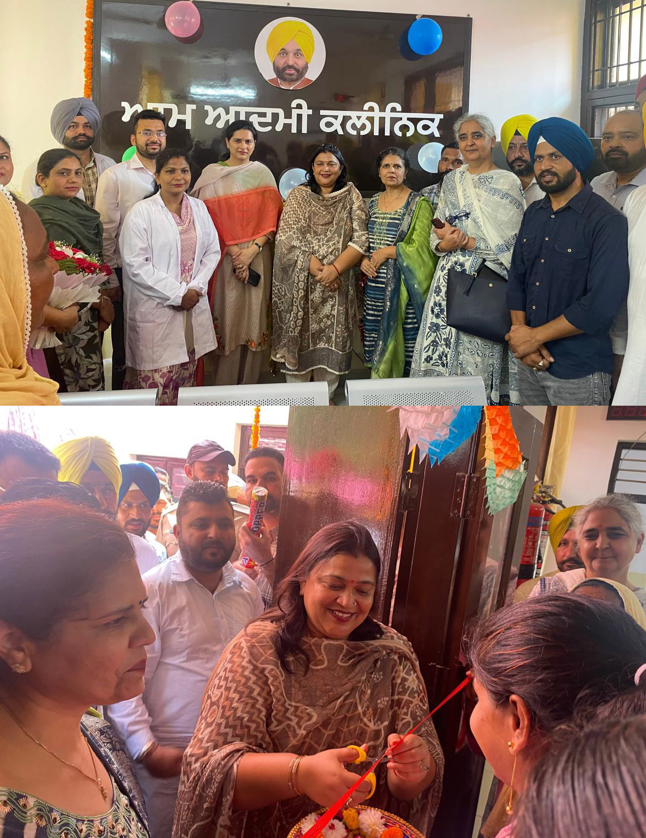 Aam Aadmi Clinic Lok Arpan at Manauli Surat Singh by MLA Neena Mittal